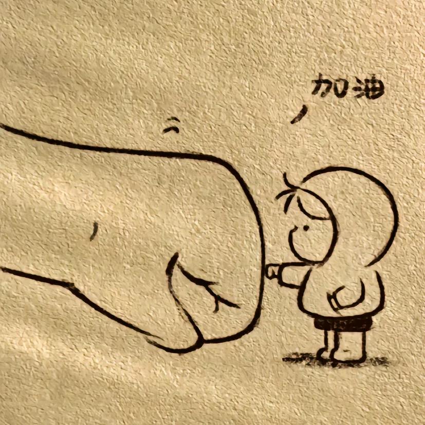 佳丶人