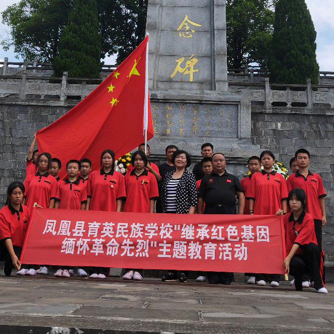 凤凰育英武校龙教练（招生中）