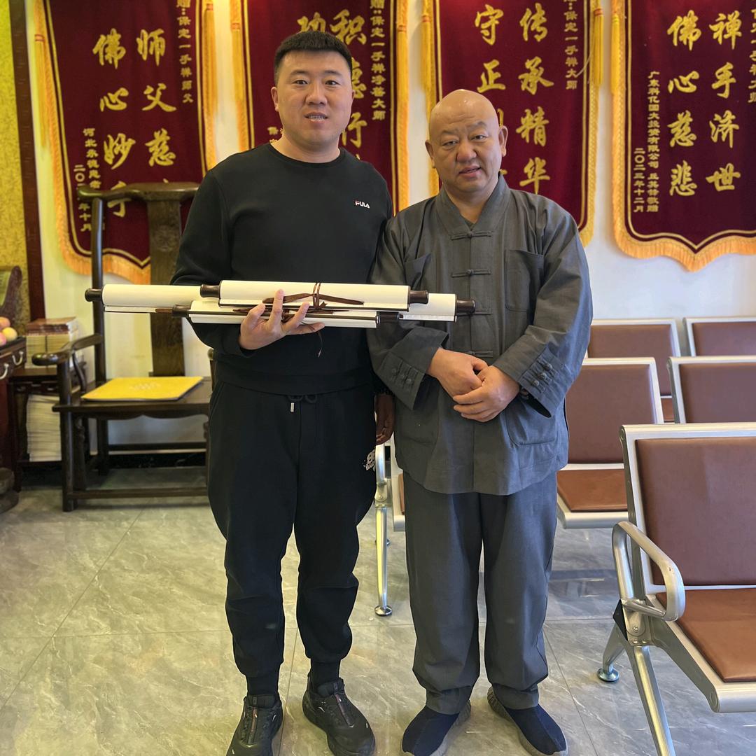 熊 岳 一 手 禅