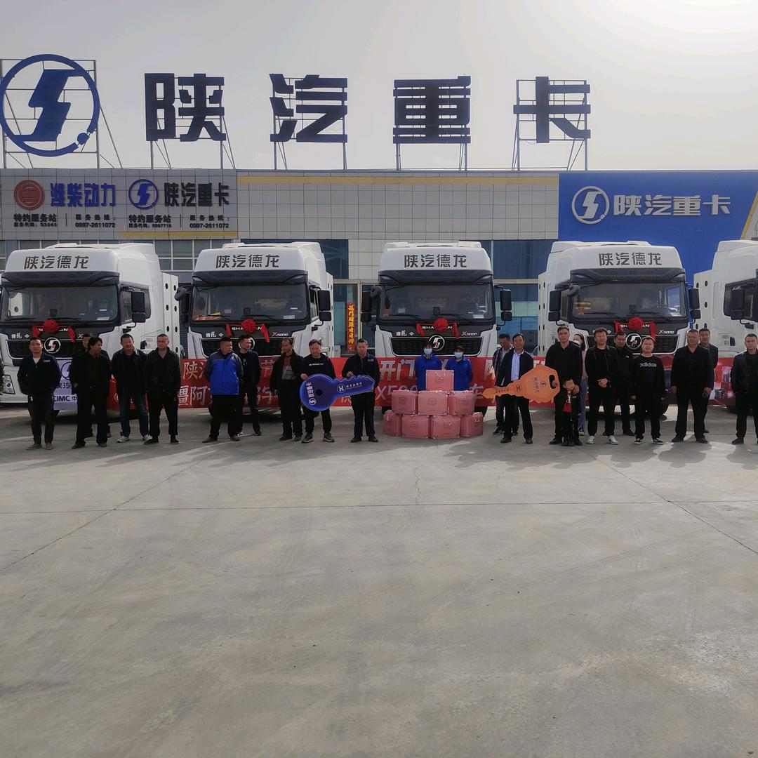 陕汽一级阿克苏铭宇鑫