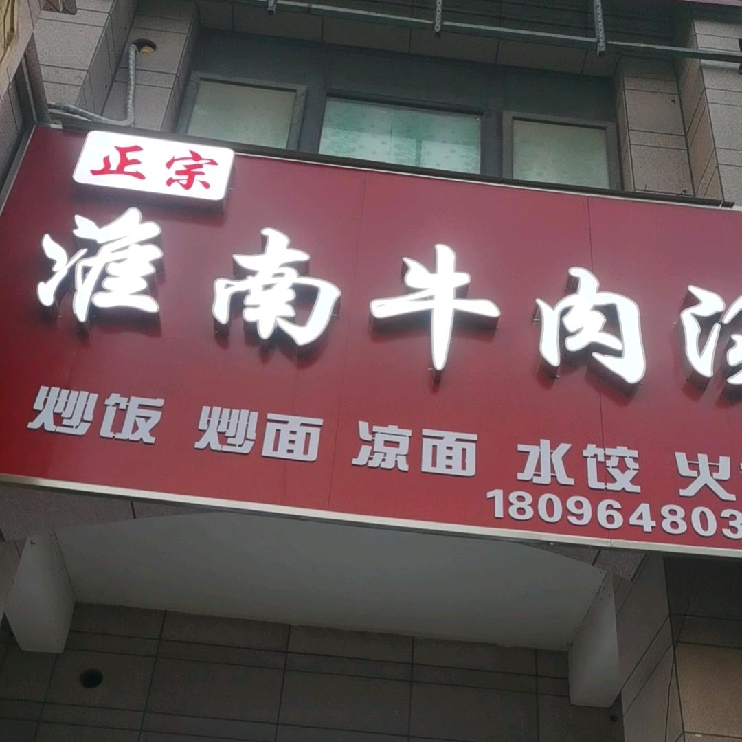 《哥在奋斗》