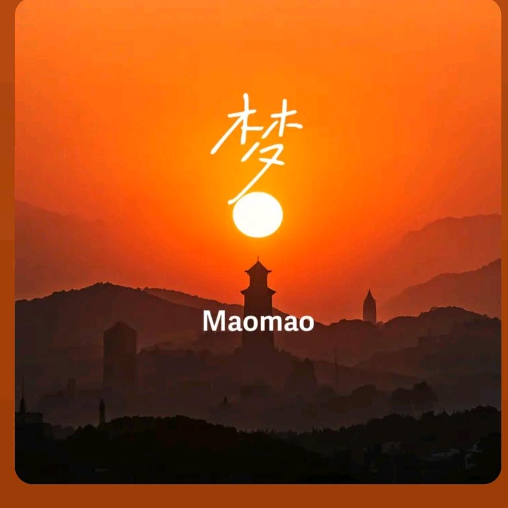 熊   鹰