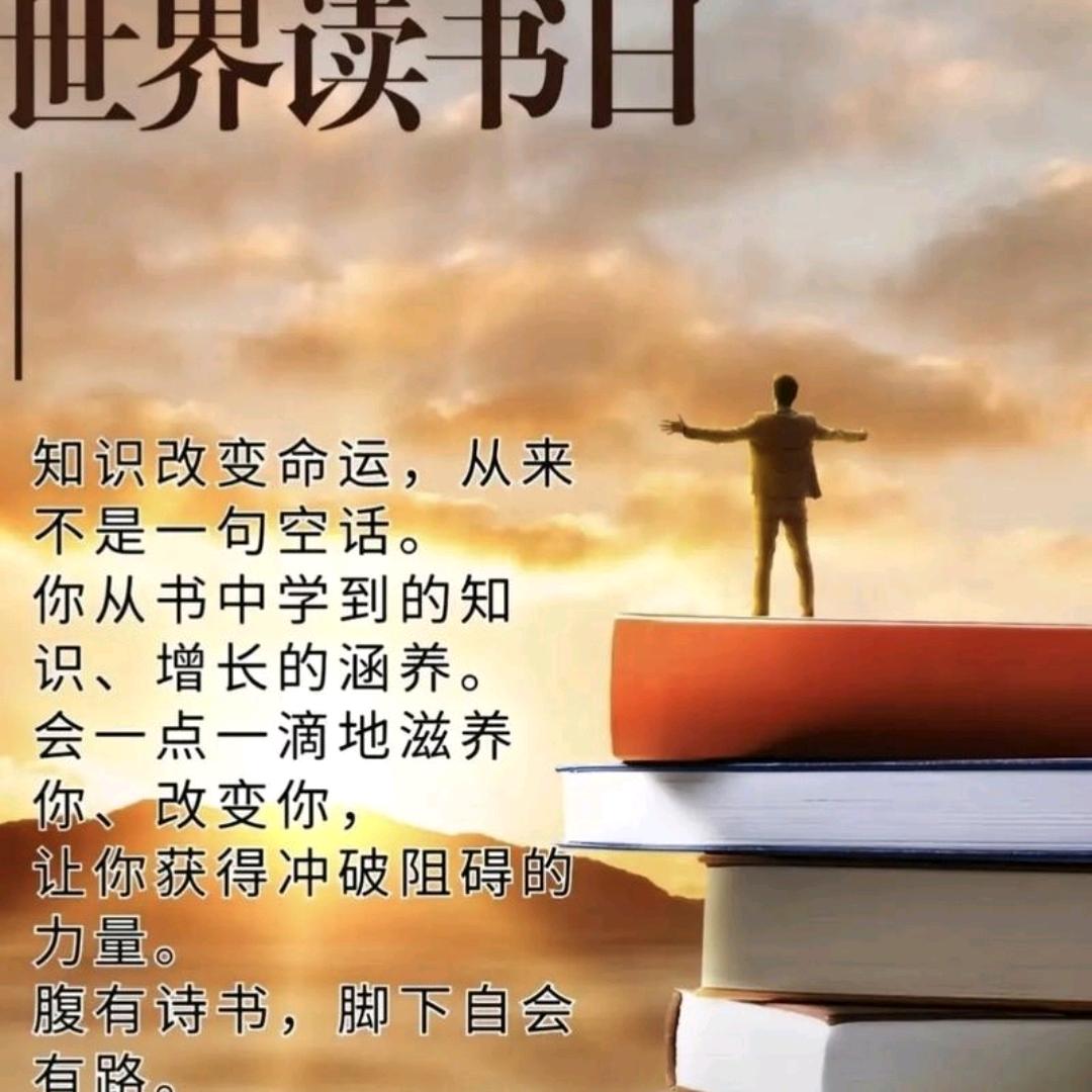 振亚读书