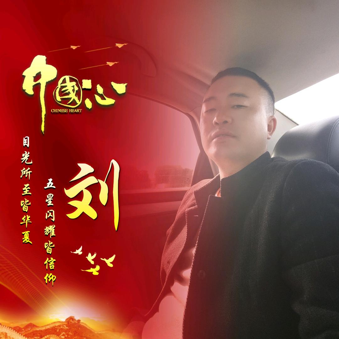 政国