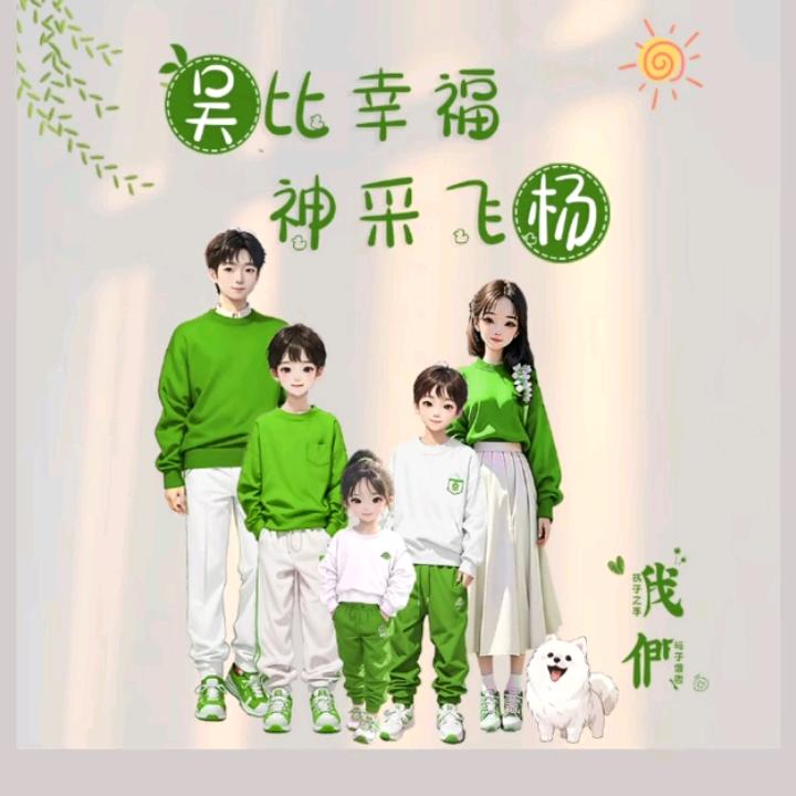 ও🕊ꦿꦼ安然吴杨꧔ꦿ࿐้