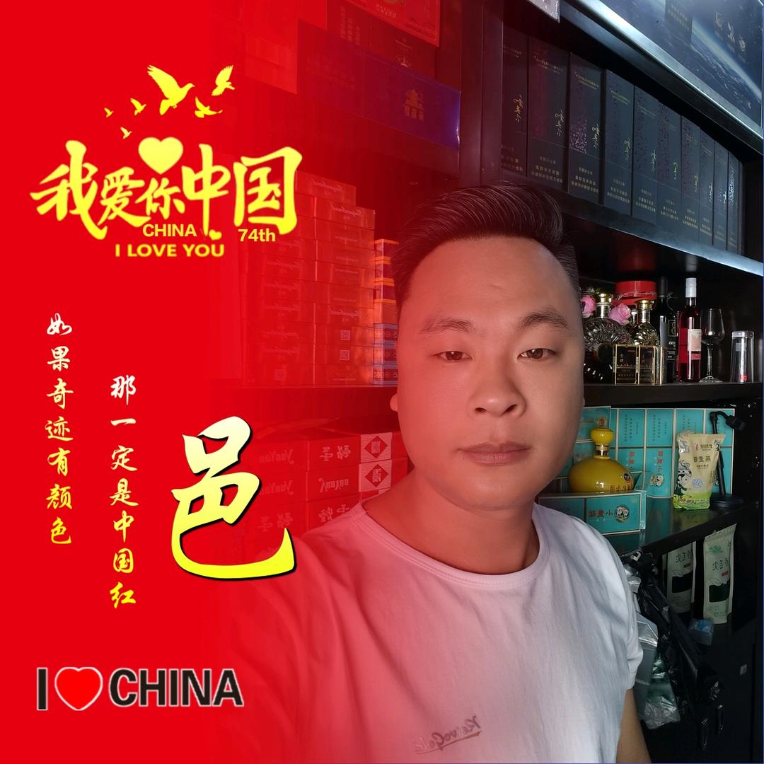 邑公子