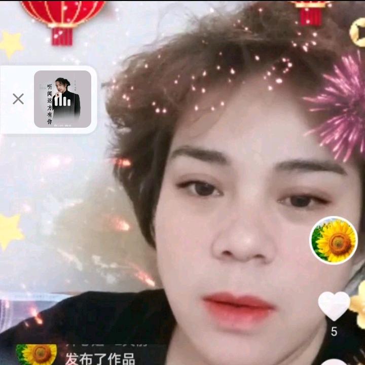 开心果