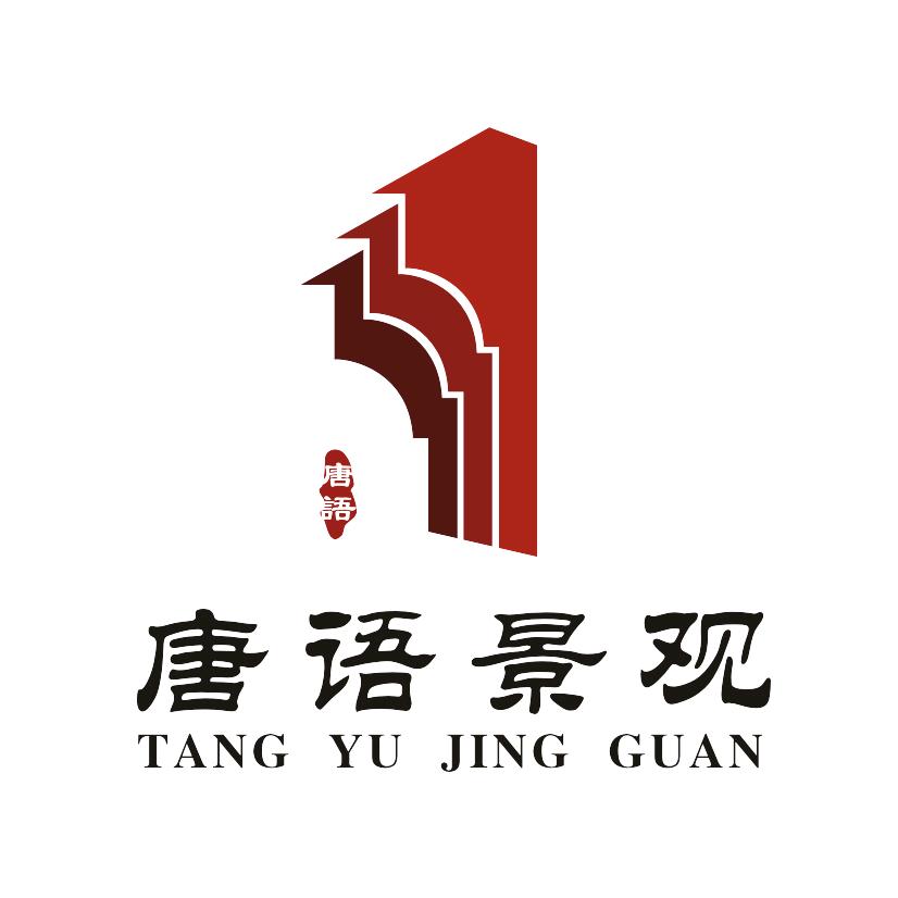 唐语中式建材砖雕研发基地