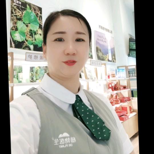 A植物医生Coco天街店燕子