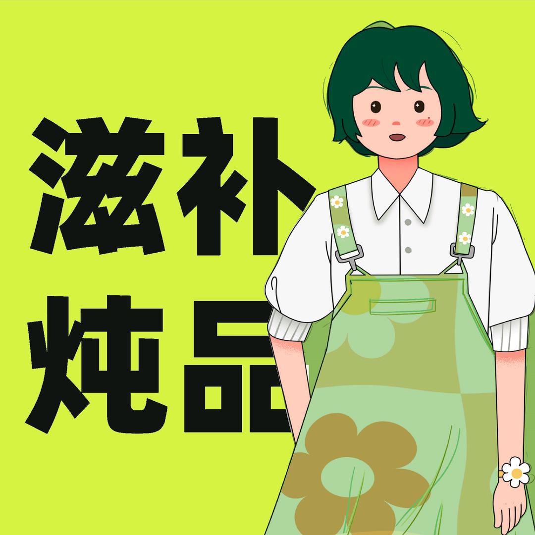 小昝