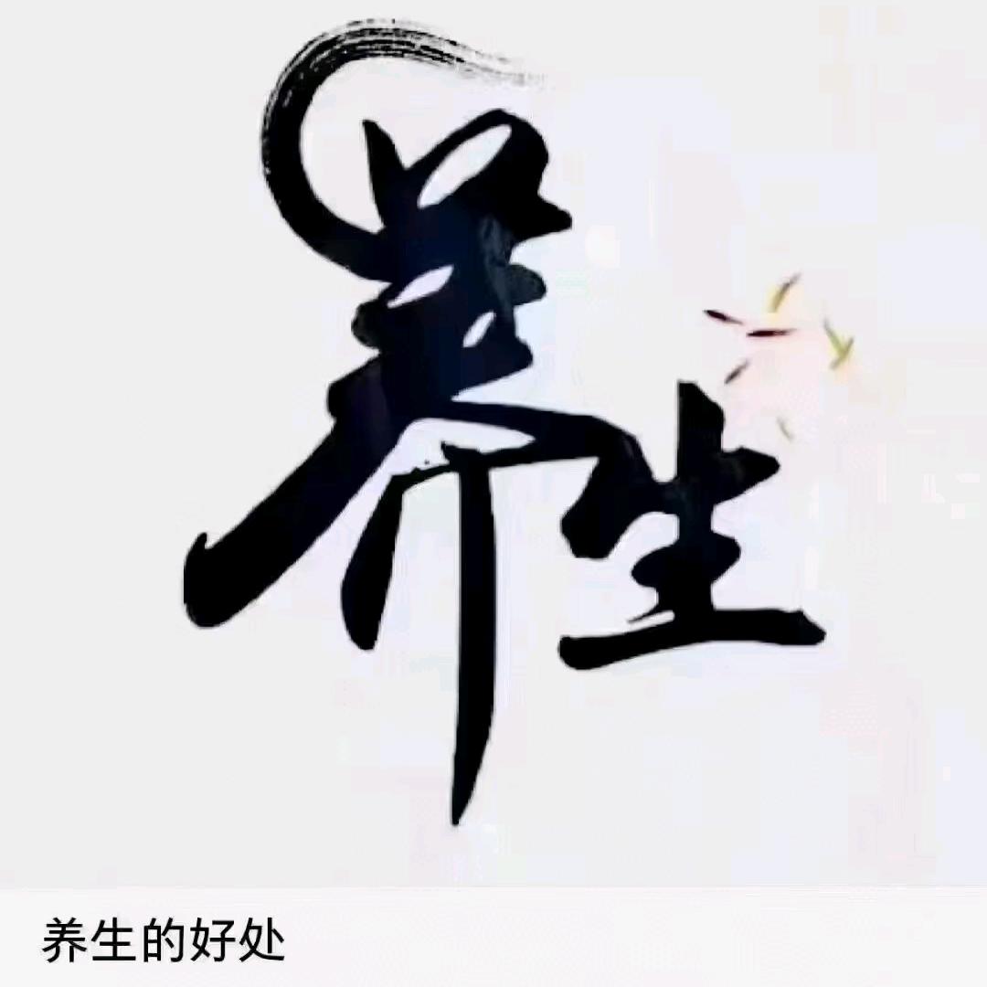 哈哈😊#开心博主#美容美体养生会馆🥰