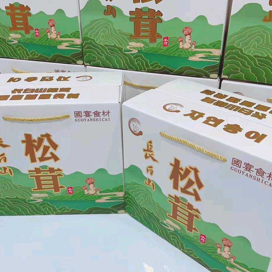 小白採松茸汇丰土特产官方号