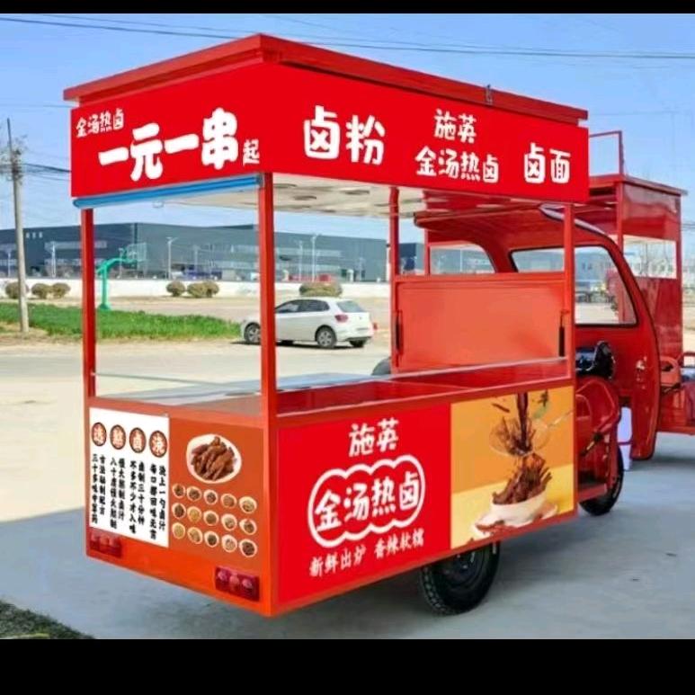 谢家滩清哥金汤热卤卤粉卤面，（招收学员）