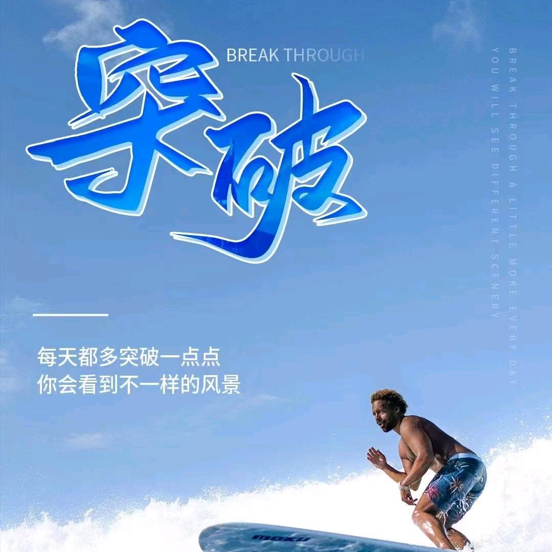 出走半生