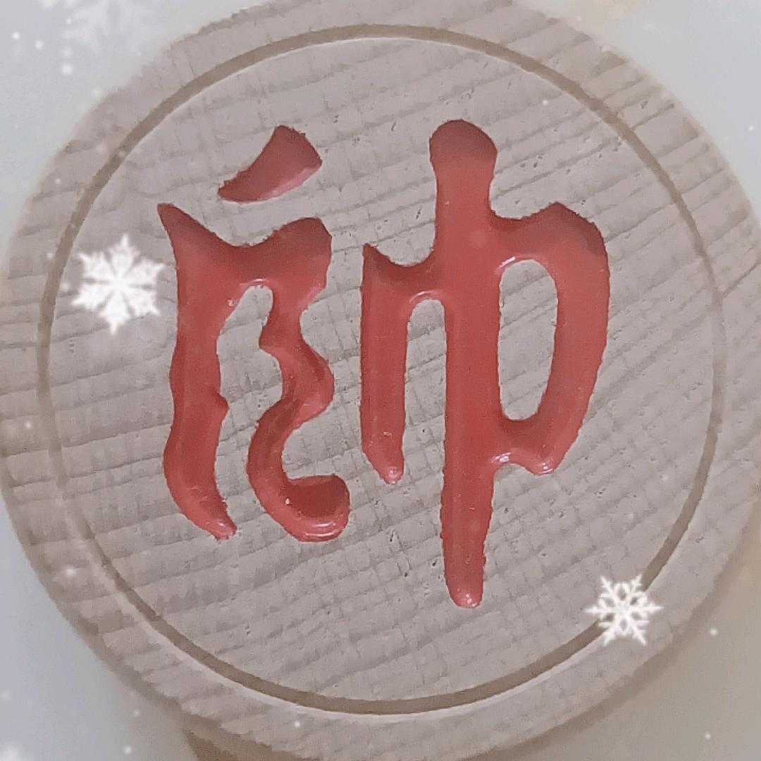 一生要强的人