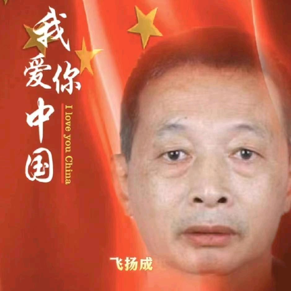 梦醒时分