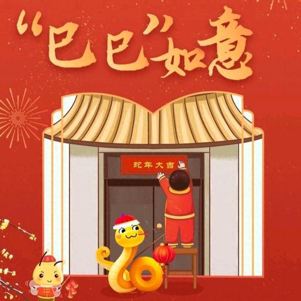 龙腾九天💫