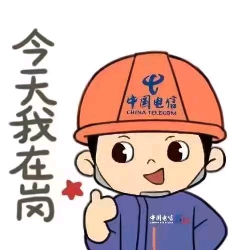 安达市奔牛路营业厅