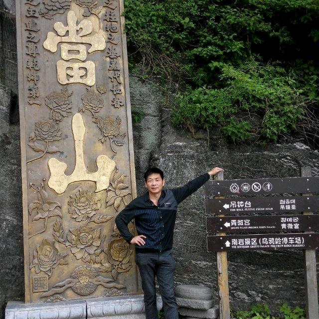 福升堂