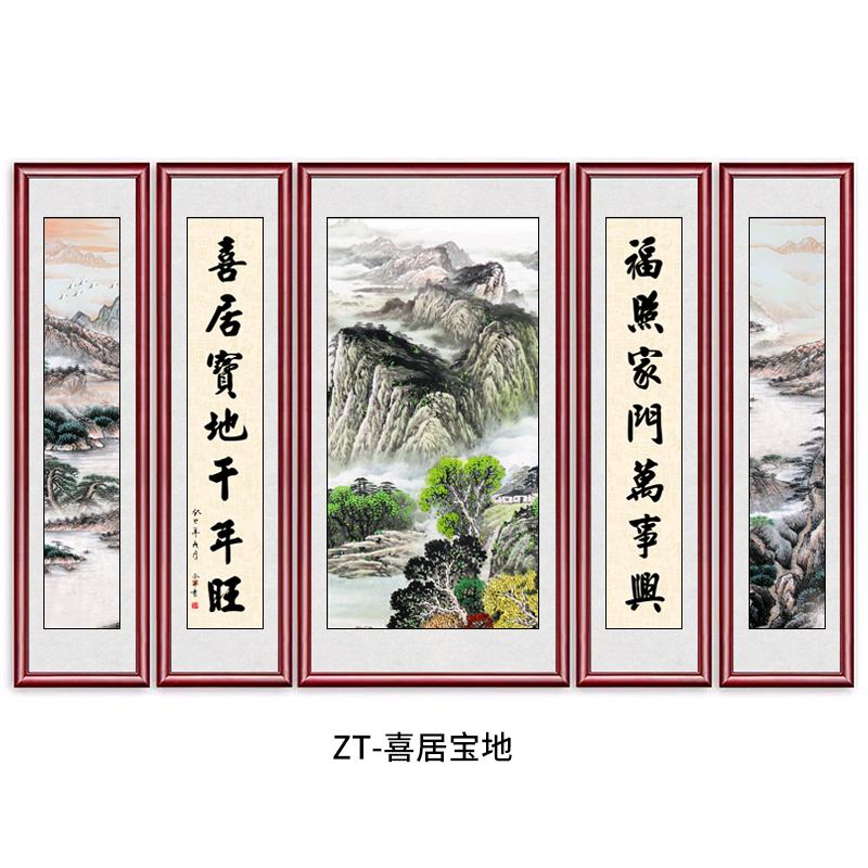 卖中堂璧画碳晶板画业