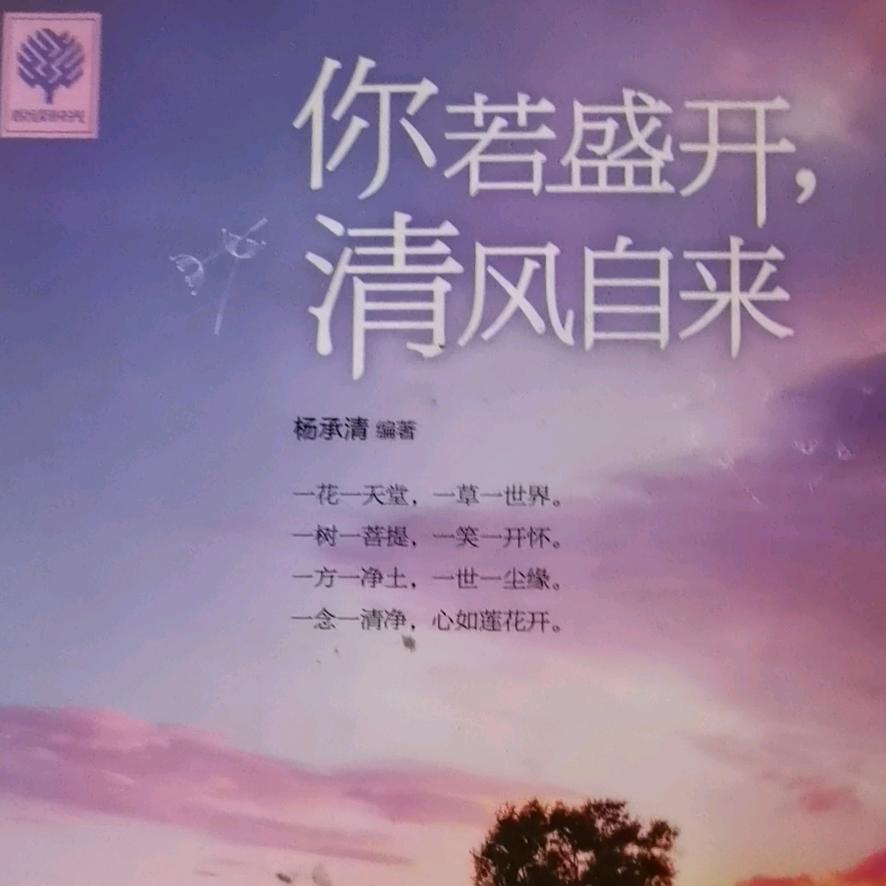 追梦
