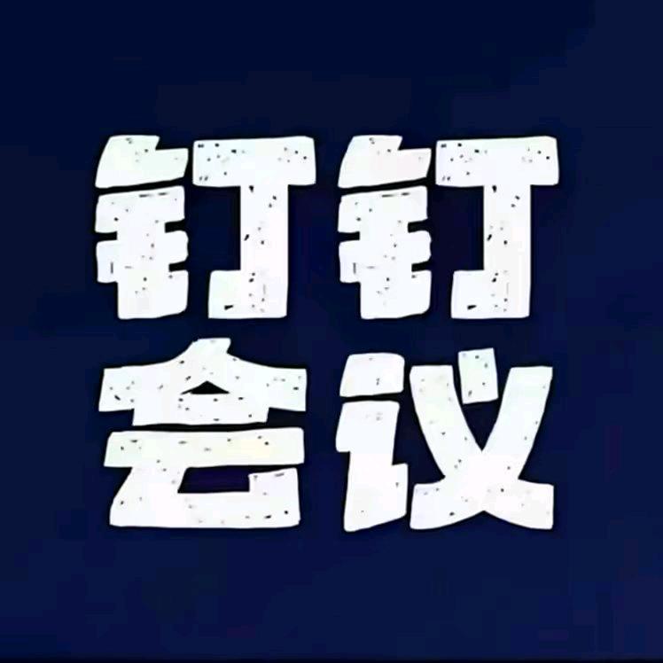 胜天.开心