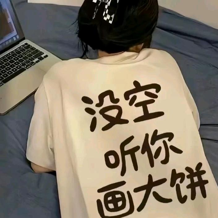 尤姬