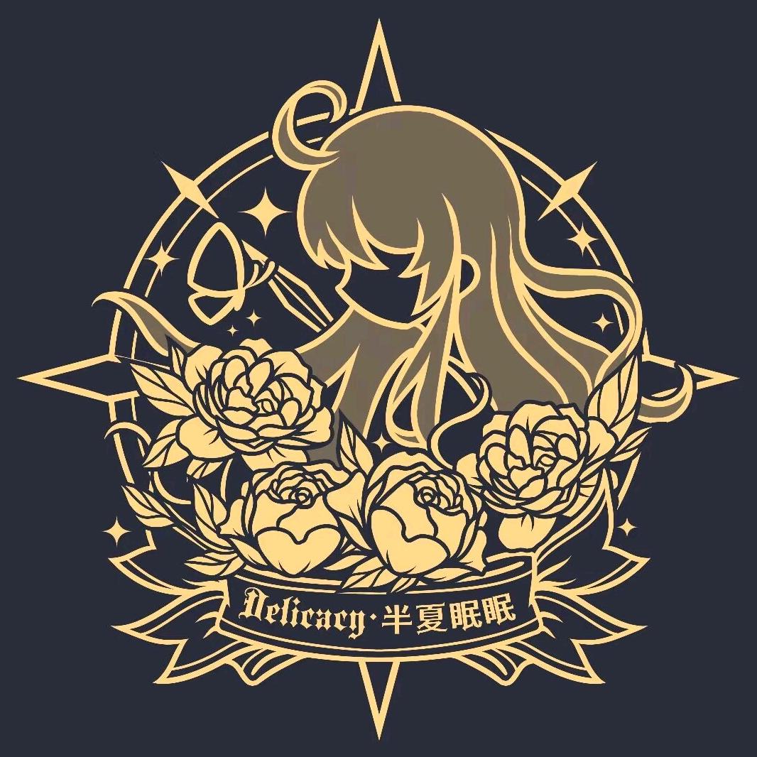 半夏眠眠小助理