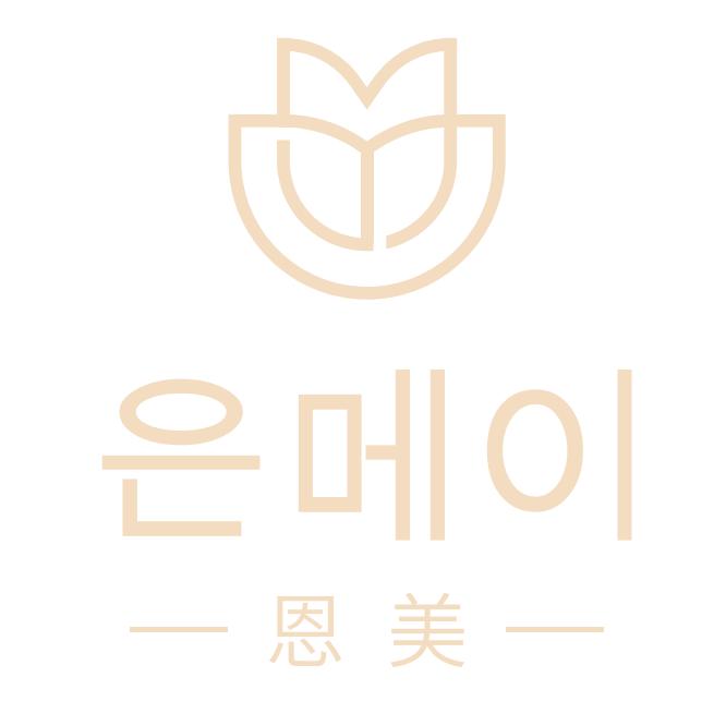 은메이恩美