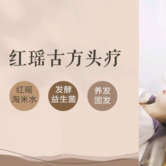 珠海市金湾区玲雪养发馆