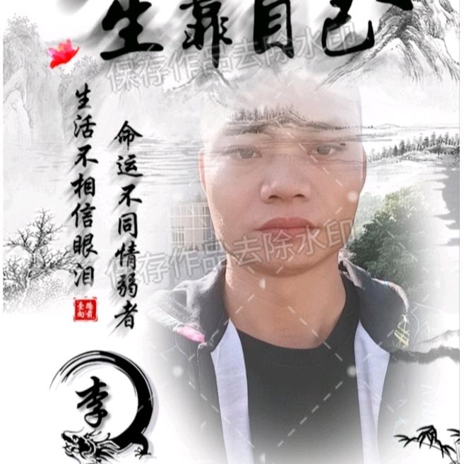 三金