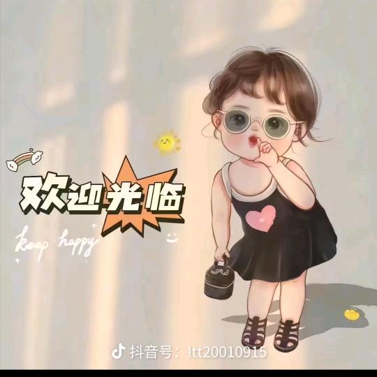夏日好物