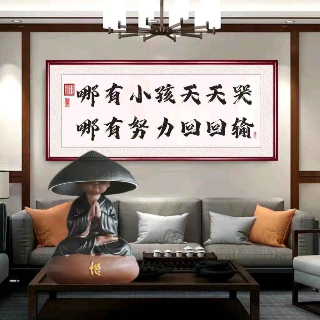 自律