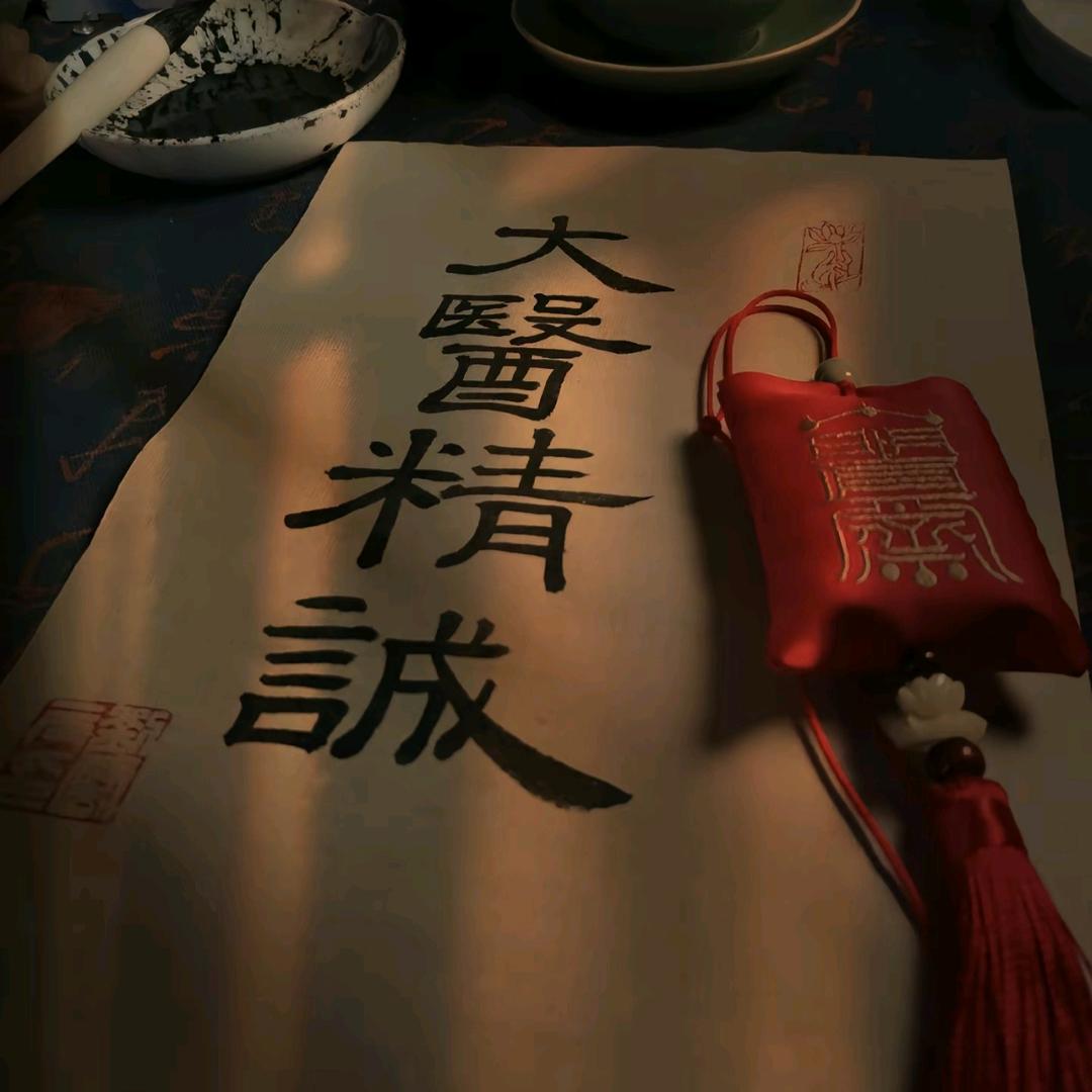 小丑鱼