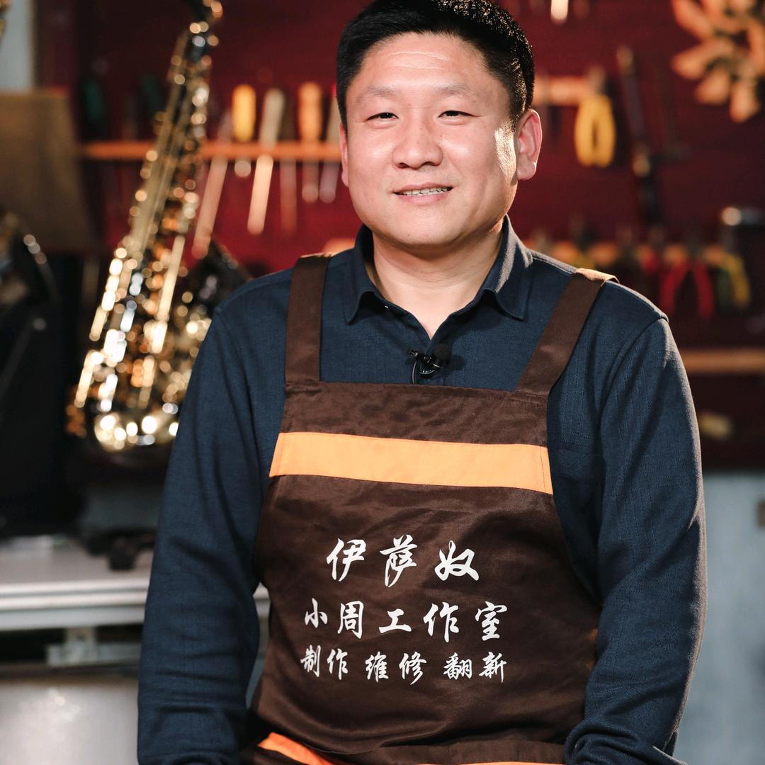 武强老周