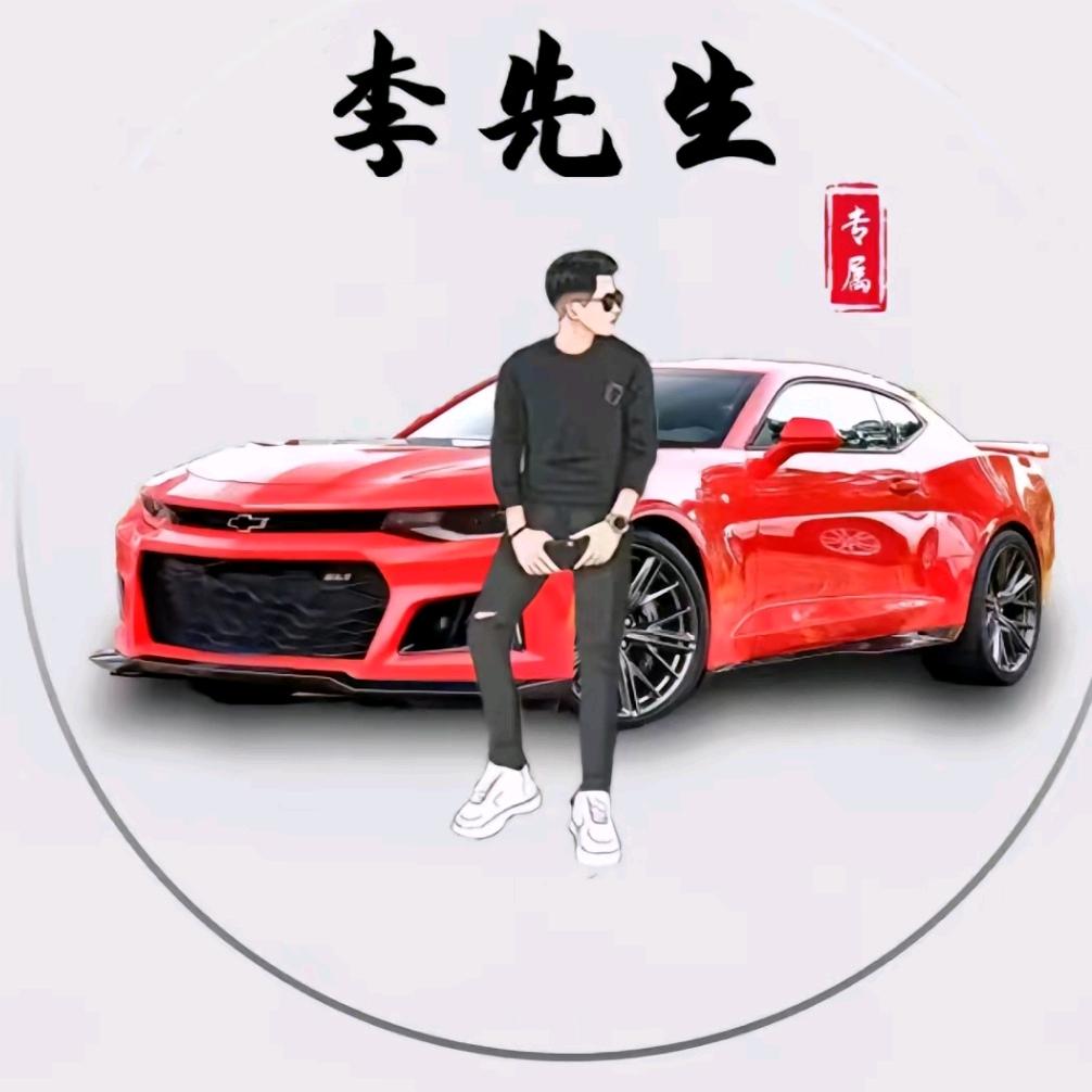王者李鲜生