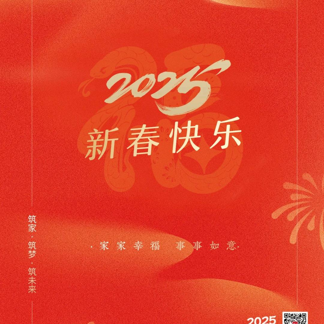 汉中星艺装饰公司