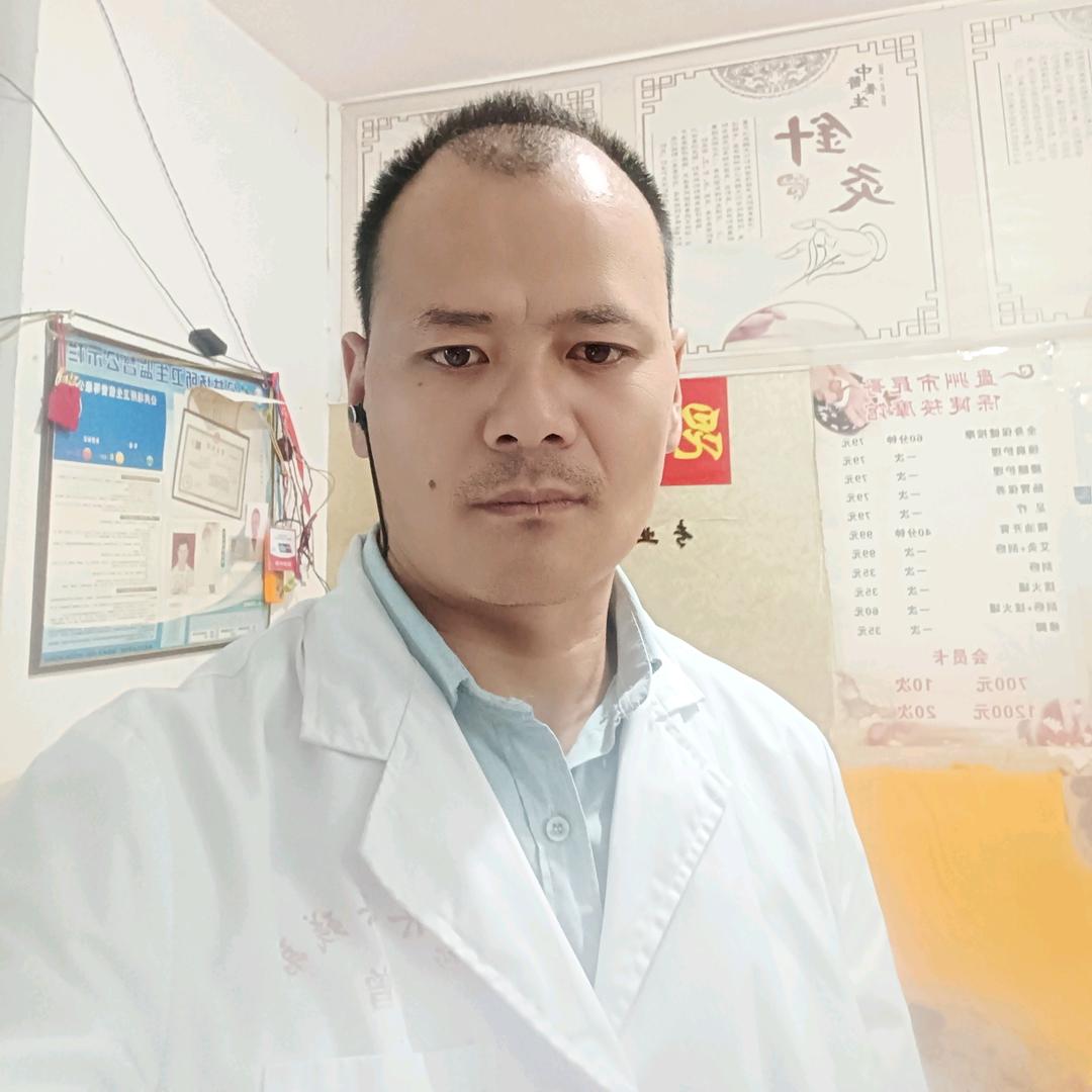 盘州昆哥盲人按摩中心