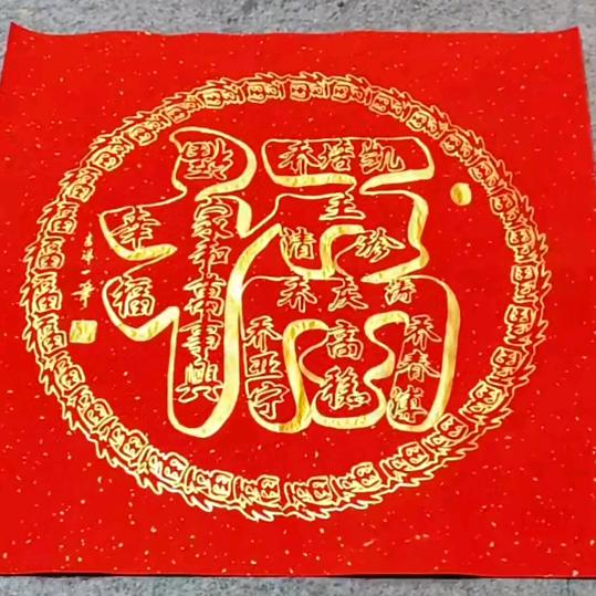 福141319