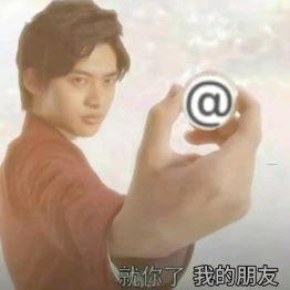 哇哇哈哈