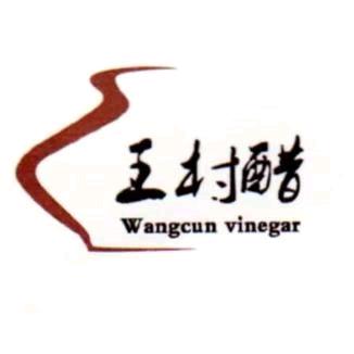 小米醋酿造工坊（淄博）