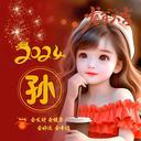 滴水穿石