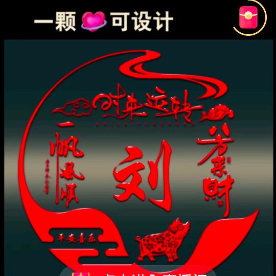 上了头