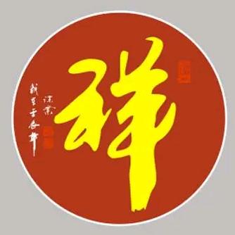 吉祥