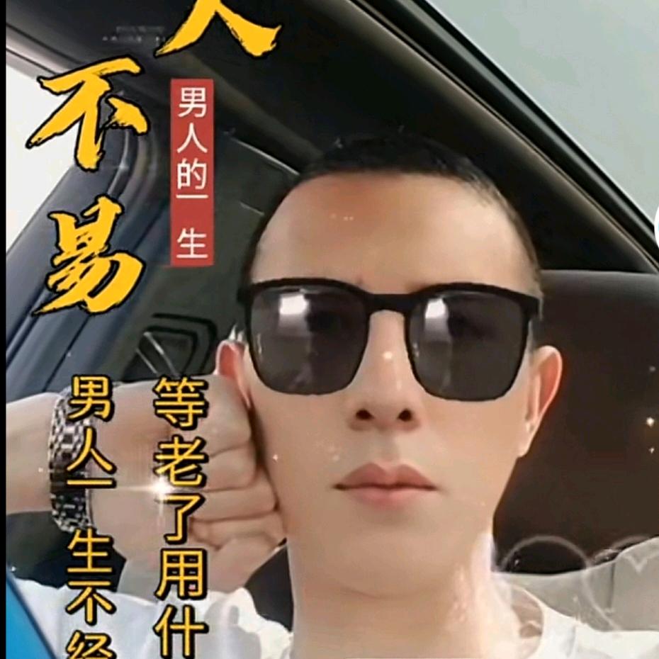 大叔玩王者