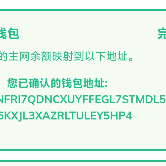 不浪