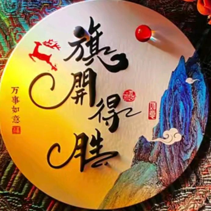 金牌优曲.白酒葡萄酒营销公司⭐️⭐️⭐️