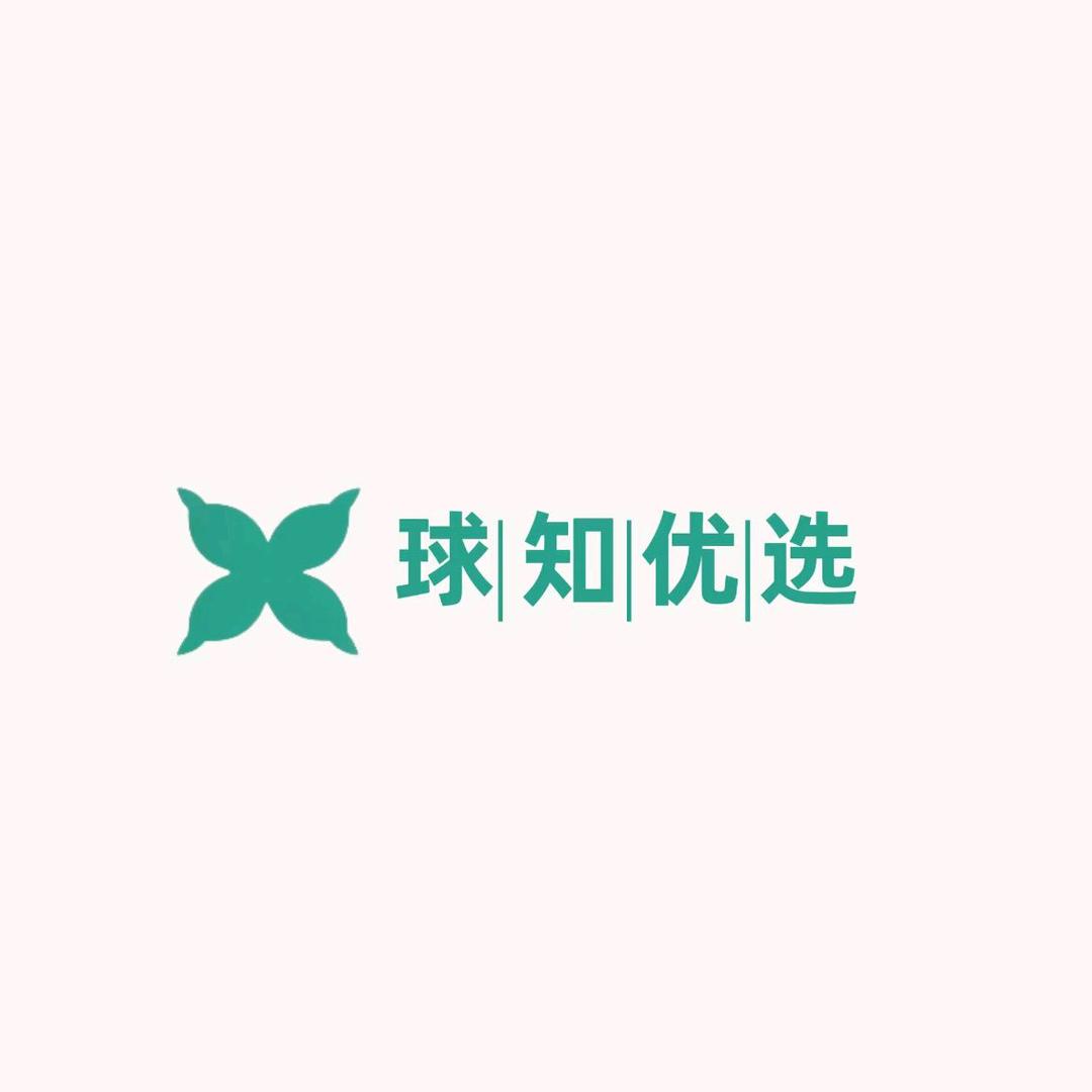 球知百货小铺
