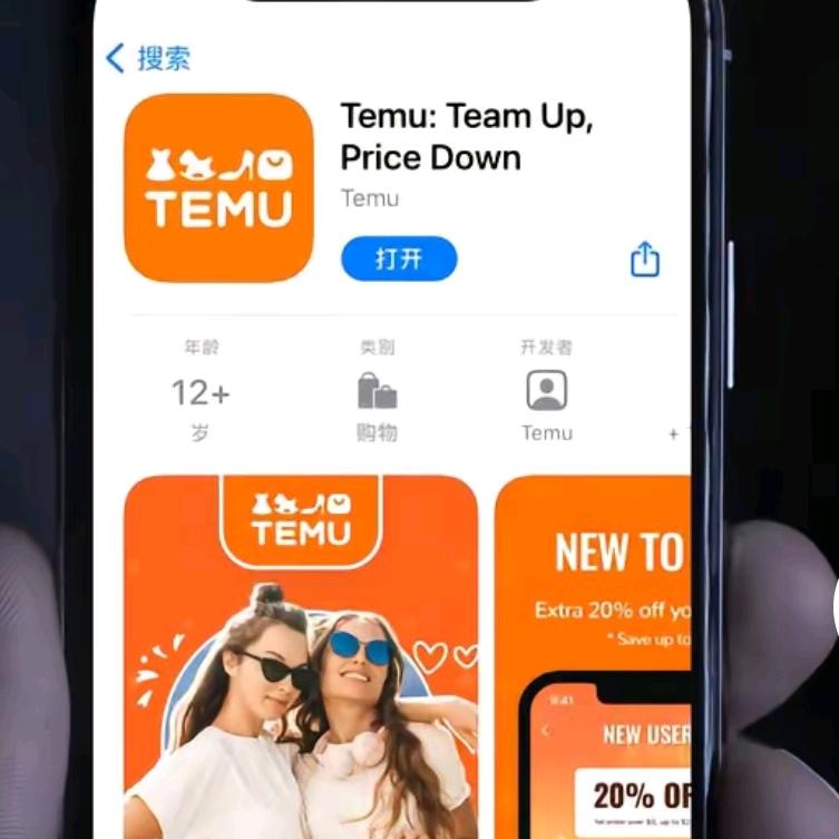 temu/shein石狮男装全托管交流