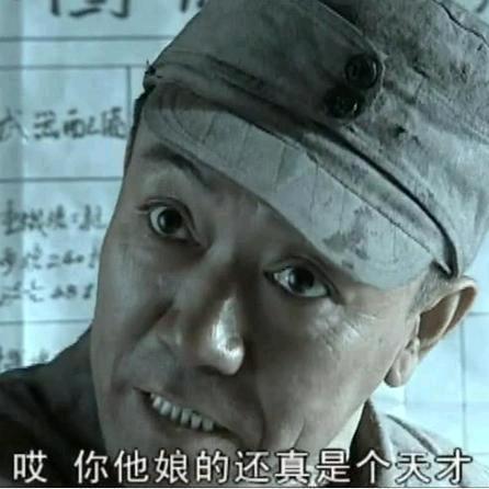 扒一老爷